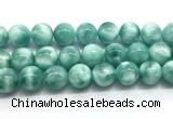 CAS337 15.5 inches 20mm round peacock angelite gemstone beads