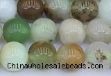 CAU550 15 inches 6mm round Australia chrysoprase beads