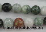 CBJ611 15.5 inches 12mm round jade beads wholesale