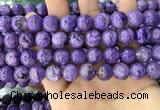 CCG150 15.5 inches 12mm round charoite gemstone beads