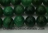 CCJ502 15.5 inches 8mm round African jade beads wholesale