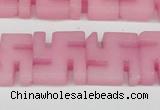 CCN3955 15.5 inches 20*20mm svastika candy jade beads wholesale