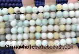 CCN5620 15 inches 8mm round matte candy jade beads Wholesale