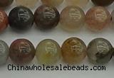 CFJ202 15.5 inches 8mm round fancy jasper beads wholesale