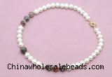 CFN735 9mm - 10mm potato white freshwater pearl & botswana agate necklace