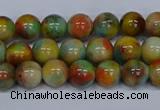 CMJ500 15.5 inches 8mm round rainbow jade beads wholesale