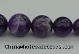 CNA926 15.5 inches 14mm - 18mm round dogtooth amethyst beads