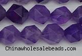 CNG7222 15.5 inches 10mm faceted nuggets amethyst gemstone beads