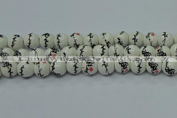 CPB552 15.5 inches 8mm round Painted porcelain beads