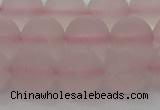 CRQ224 15.5 inches 12mm round matte rose quartz gemstone beads