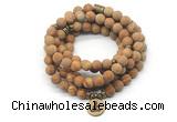 GMN7024 8mm matte wooden jasper 108 mala beads wrap bracelet necklace